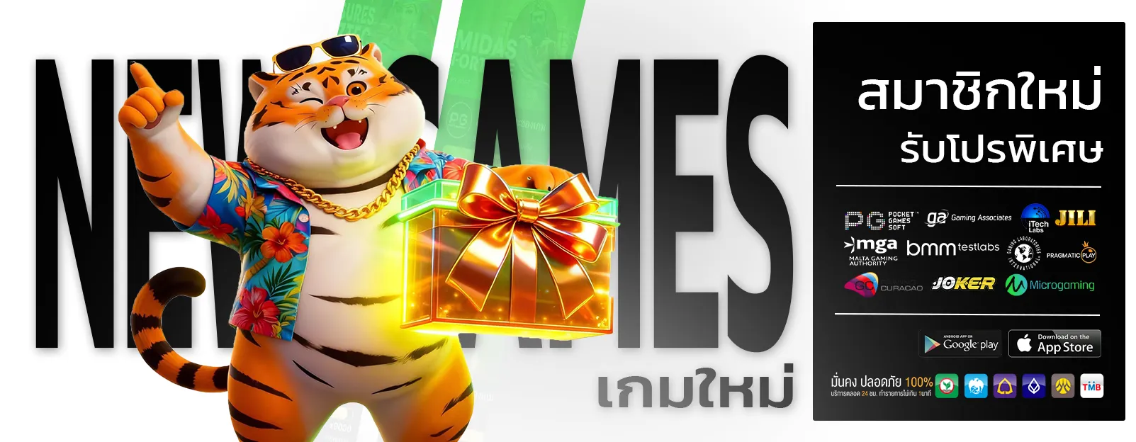 fox888 สมัครสมาชิก