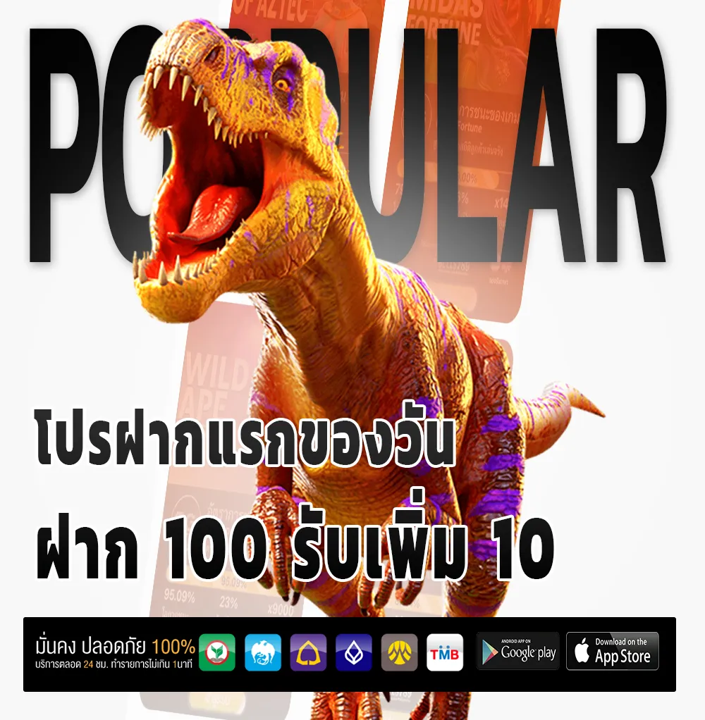 ruaytrae168 จ่ายเร็ว