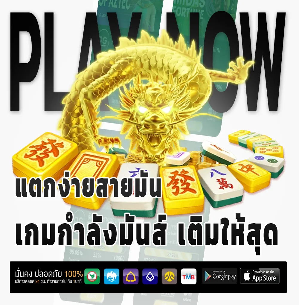 ruaytrae168