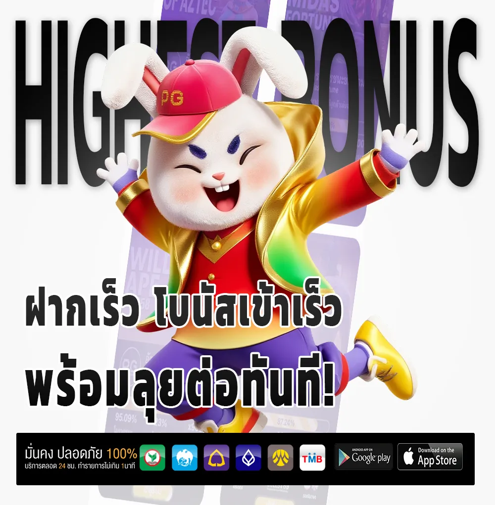 รวยแท้168 เข้าสู่ระบบ